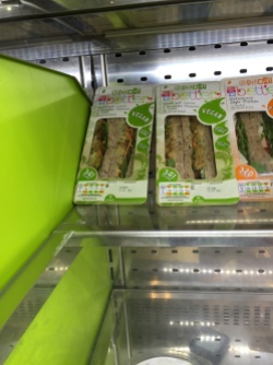 Vegan Sandwich at Edinburgh Airport